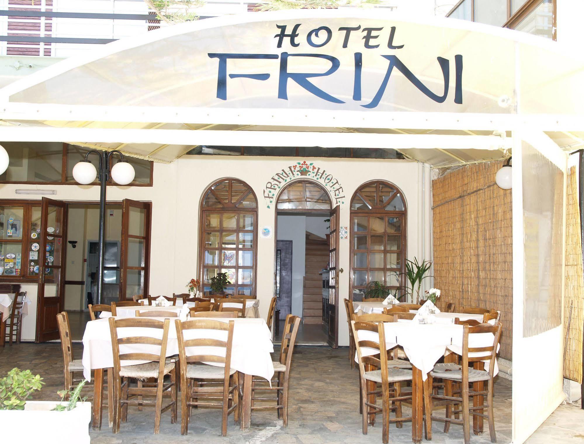 Frini Hotel 하니아 외부 사진